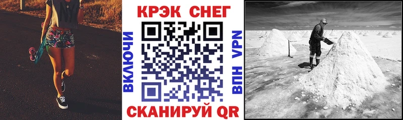 Что такое Борисоглебск Амфетамин  МДМА  ГАШ  APVP  Мефедрон  Галлюциногенные грибы 