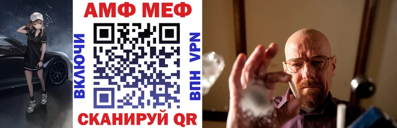 АМФ Premium Борисоглебск