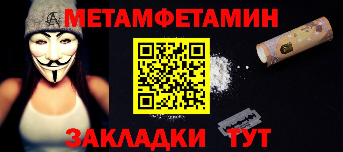 Amphetamine VHQ Борисоглебск