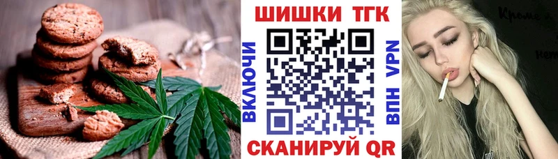 наркота  Борисоглебск  Еда ТГК конопля 