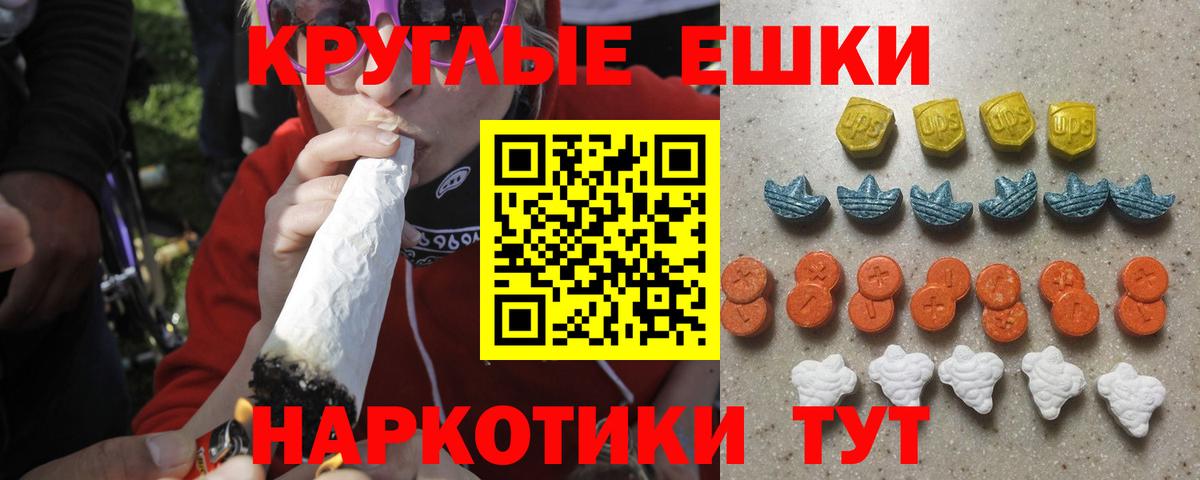 Экстази диски Борисоглебск