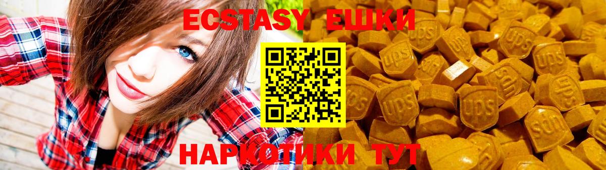 Ecstasy louis Vuitton  Ecstasy  Вход с VPN  Борисоглебск  цены   Ecstasy VHQ 