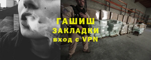 молекула духа Балахна
