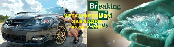 молекула духа Балахна