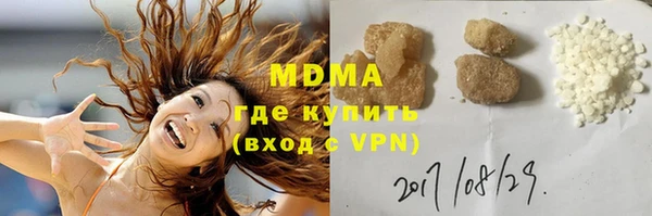 молекула духа Балахна
