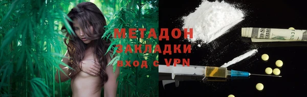 каннабис Балабаново