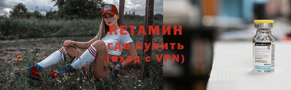 молекула духа Балахна