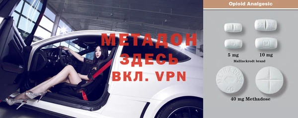 молекула духа Балахна
