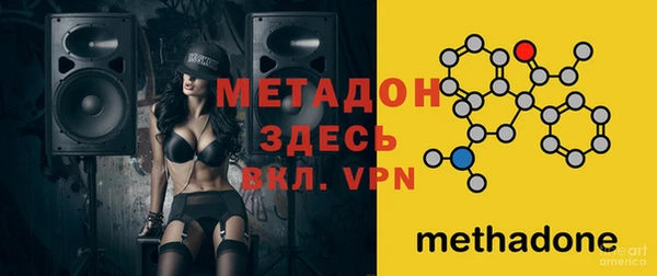 молекула духа Балахна