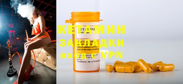 молекула духа Балахна