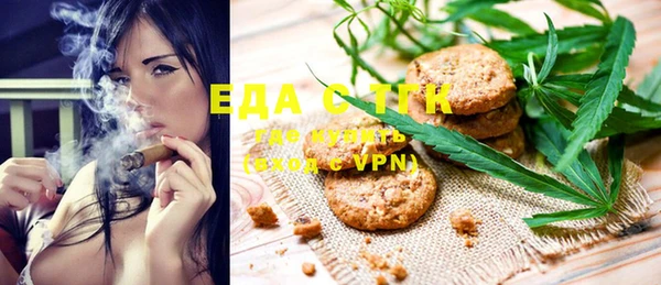 каннабис Балабаново