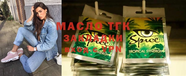 молекула духа Балахна