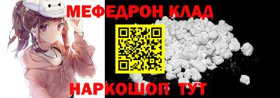 сатива Ефремов