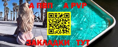 сатива Ефремов