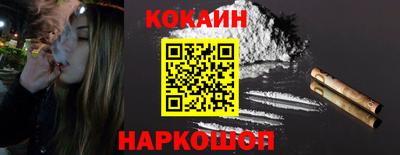 соль курить ск Железногорск