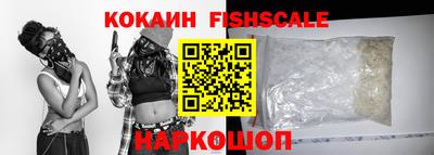 мяу мяу кристалл Железноводск