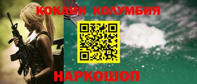 соль курить ск Железногорск
