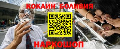 соль курить ск Железногорск