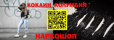 сатива Ефремов