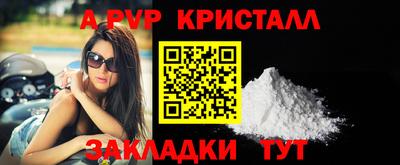 сатива Ефремов