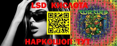 мяу мяу кристалл Железноводск
