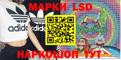 мяу мяу кристалл Железноводск