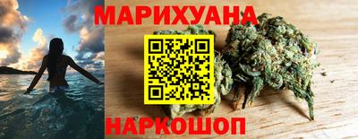 мяу мяу кристалл Железноводск