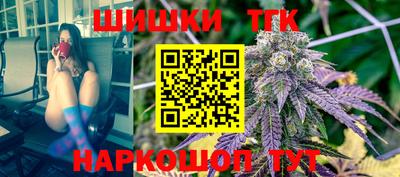 соль курить ск Железногорск
