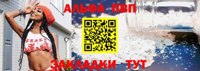 сатива Ефремов