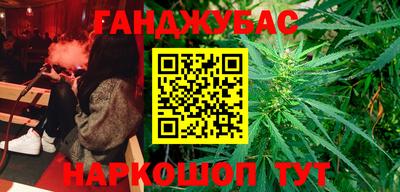 мяу мяу кристалл Железноводск