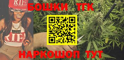 соль курить ск Железногорск