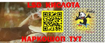 мяу мяу кристалл Железноводск