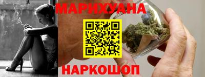 мяу мяу кристалл Железноводск