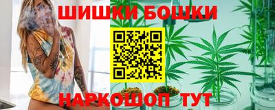 соль курить ск Железногорск
