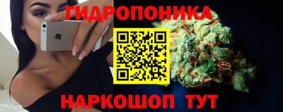 мяу мяу кристалл Железноводск