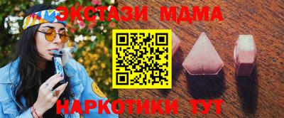 сатива Ефремов