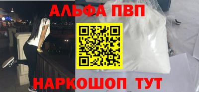 сатива Ефремов