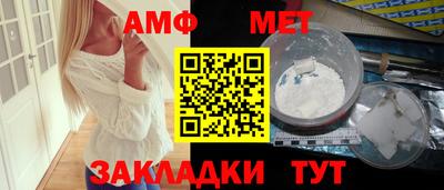 соль курить ск Железногорск