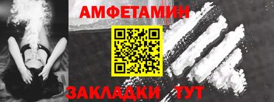 мяу мяу кристалл Железноводск