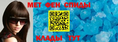 мяу мяу кристалл Железноводск