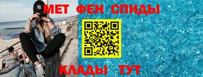 соль курить ск Железногорск