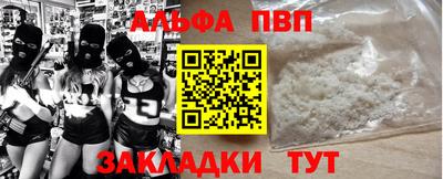 бутик Иваново
