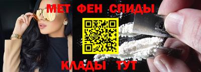 соль курить ск Железногорск