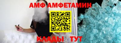 соль курить ск Железногорск