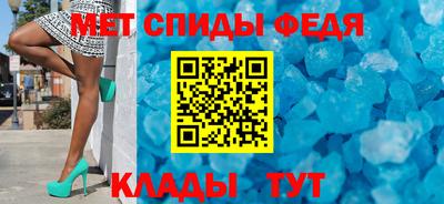 соль курить ск Железногорск