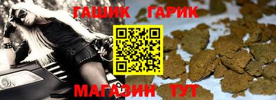 сатива Ефремов