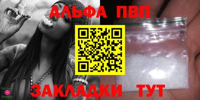 мяу мяу кристалл Железноводск