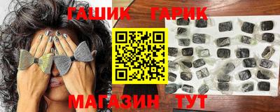 мяу мяу кристалл Железноводск