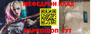 соль курить ск Железногорск