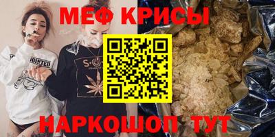 сатива Ефремов